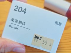 -MUJI无印良品(远洋未来广场店)