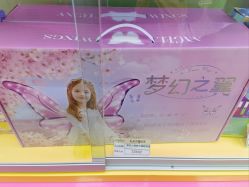 -莫莉幻想儿童乐园(北京丰台永旺店)