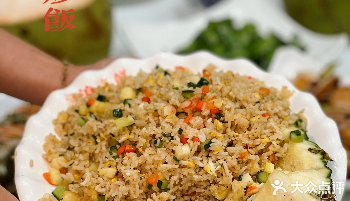 喂？都把人叫来三亚吃这家海鲜 太好吃了