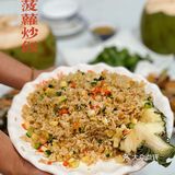 喂？都把人叫来三亚吃这家海鲜 太好吃了