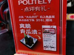 -古田居·特色寿司料理(骏欣中心店)