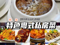 -匠心牛公馆·潮汕牛肉海鲜火锅(索菲特店)