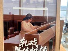 -朵云书院(滴水湖店)
