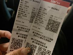 -CGV影城(新都心IMAX店)