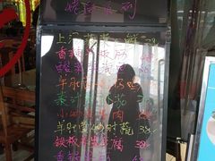 门面-白魁老号饭庄(交道口店)
