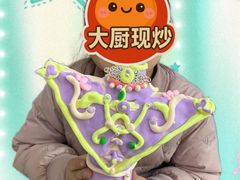 -尼莫儿童美术(三阳路融科天城校区)