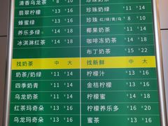 -1点点(南锣鼓巷地铁站店)