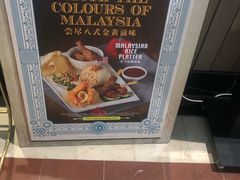 -关夫人餐厅(阳光广场店)