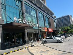 -7017浙菜•建德味(市心北路店)