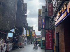 -东西巷