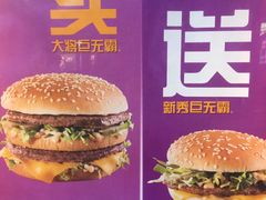 -麦当劳(昆山北门路店)