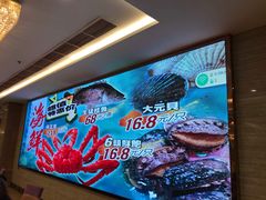 -潮喜竹溪荔湖酒家(荔枝湾店)