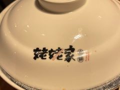 -姥姥家春饼店(惠新东街店)