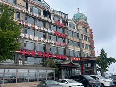 -川旺角川粤融合菜•海景餐厅(星海广场店)