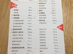 -泰煌鸡·上海白斩鸡·鸡汤面(鹤庆店)