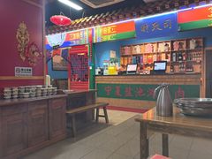 -津门老羊家·铜锅涮羊肉·烧烤(科技园店)
