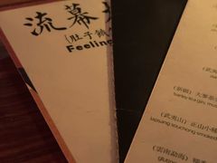 -RMK Shochu Bar(三诺店)