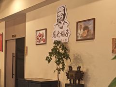 -马大胡子清真西北菜