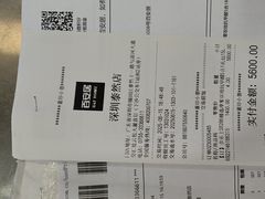 -百安居装修建材卖场(泰然店)