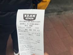 -黑色经典臭豆腐·湖南特产(潇湘文化店)
