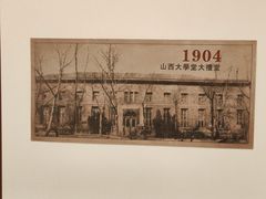 -山西会馆·晋菜·晋商宴·学堂记忆(许坦西街店)