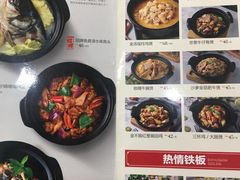 菜单-明记港式烧腊茶餐厅(下沙店)