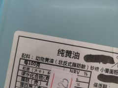 -路西仕·手作西点(气象台路店)