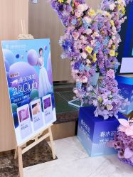 -上海伊莱美医疗美容医院