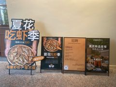 -生如夏花泰式火锅(西村黑金店)
