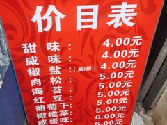 -飞马旅黎黄陂路文旅街区