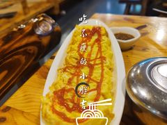-元奶奶包饭(公新银浦店)