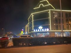 -聚庆楼吴山贡鹅(总店)