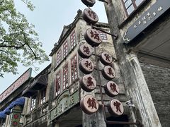 -赤坎·广东华侨国际旅游度假区