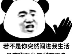 -呷哺呷哺(新世界百货望京店)