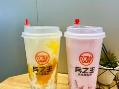 -兵立王鲜果茶·奶茶(大学路店)