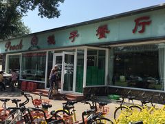 门面-桃子餐厅·天津菜(红星路直营店)