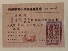 -二沙岛-广东华侨博物馆