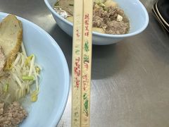 -榮泰米粉湯(Left Shop)