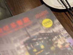 -新旺茶餐厅(嘉里城店)