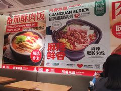 -阿香米线(乐客城店)
