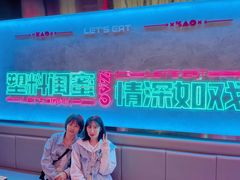 -燥次·烧烤酒场(万象城店)