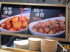 -72街荷叶饭(东方宝泰广场店)
