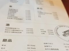 -UPPER KITCHEN(延安路店)