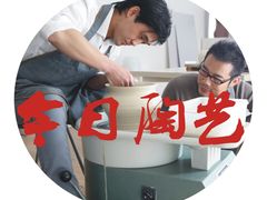-袁亮今日陶艺(苹果社区总店)