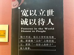 -梅园