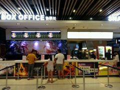 android_upload_pic-万达影城(泉舜广场PRIME店)