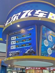 -卡尔飞车(武汉青山印象城店)