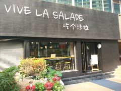 -轻净Clean&Pure(车公庙安徽大厦店)