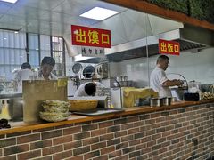 -澄城水盆羊肉(澄县老哥红庙坡店)