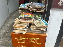 -磁器口古镇